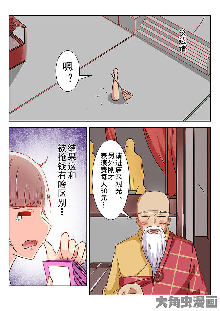 第63章：8