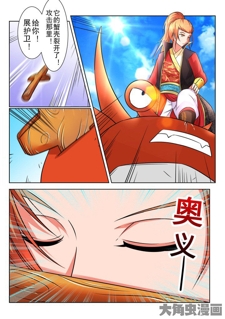 第17章：4