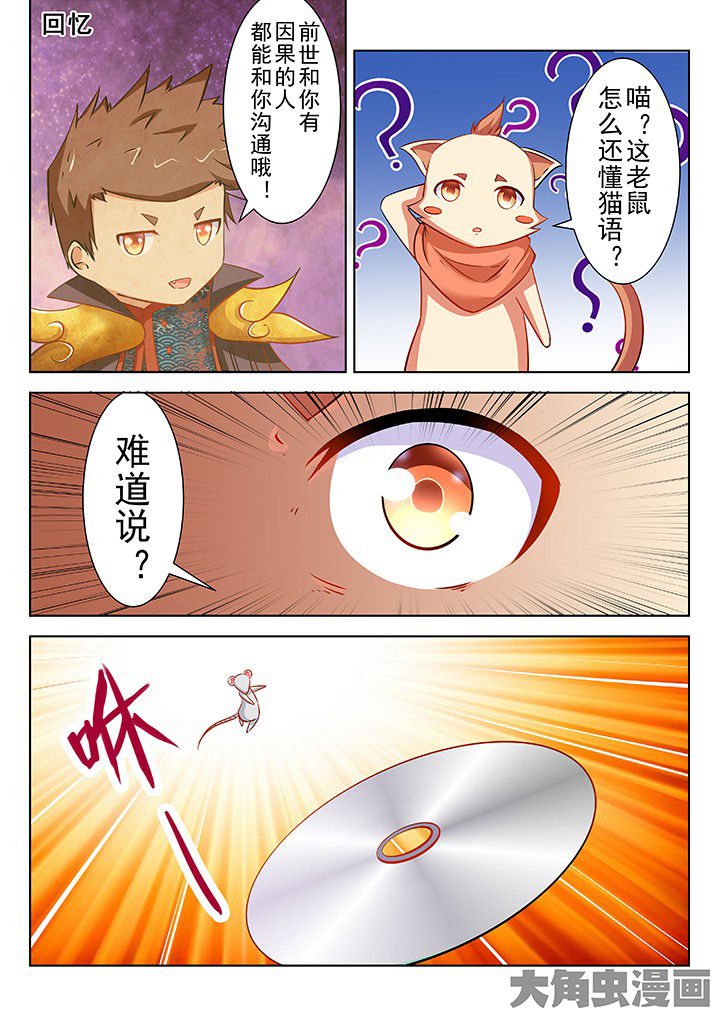 第45章：2