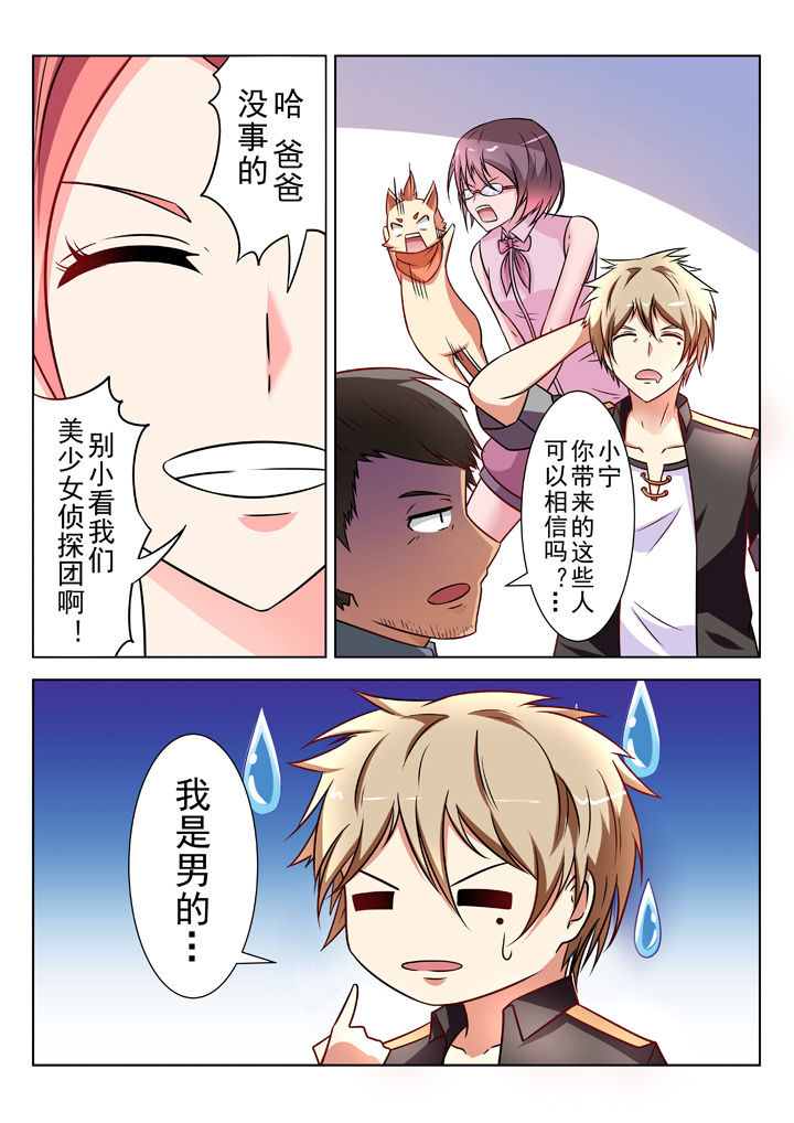 第27章：7