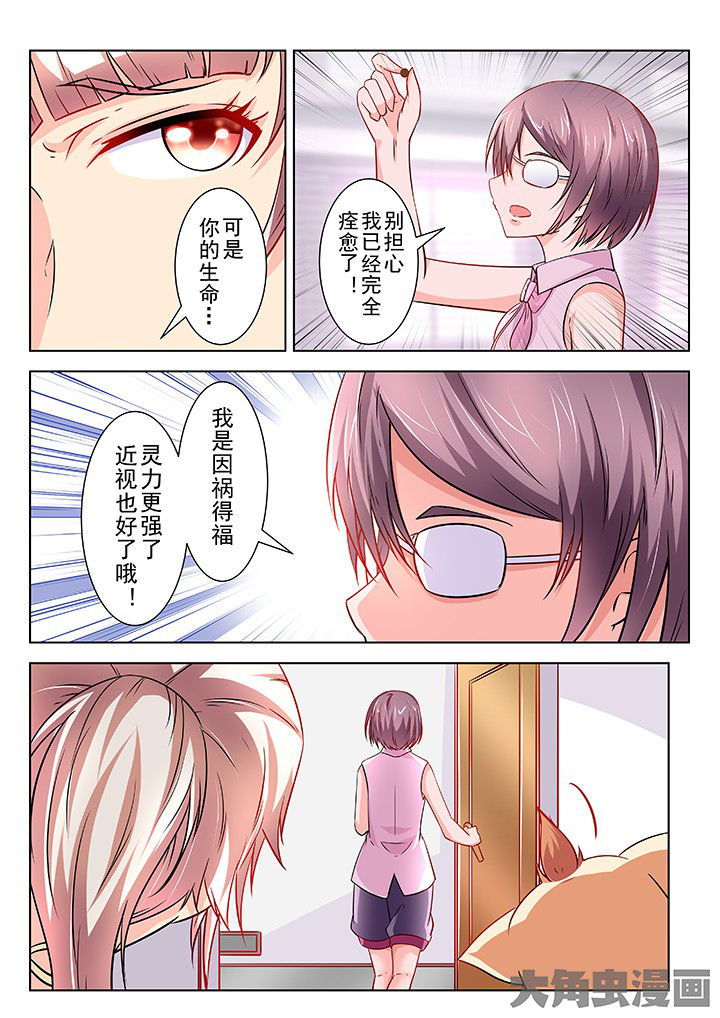 第56章：5