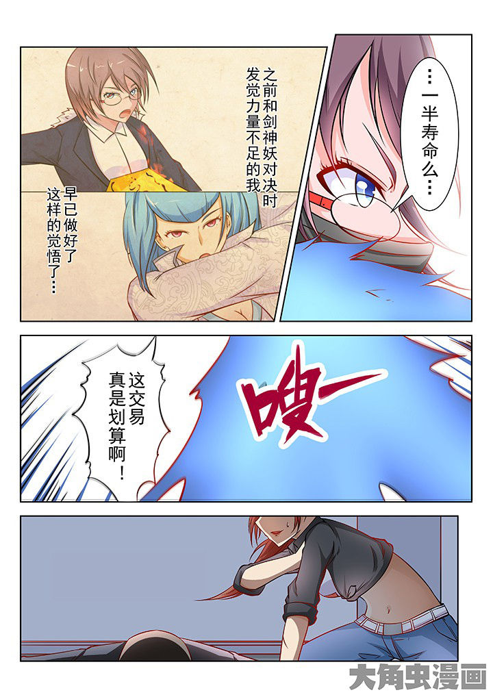 第49章：4