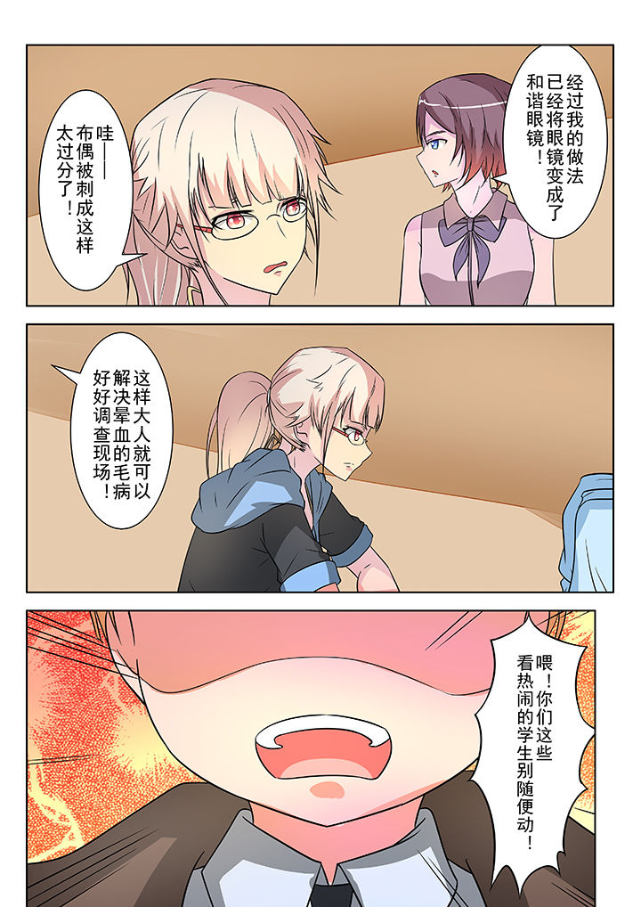 第10章：0