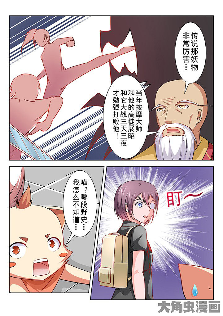 第67章：3