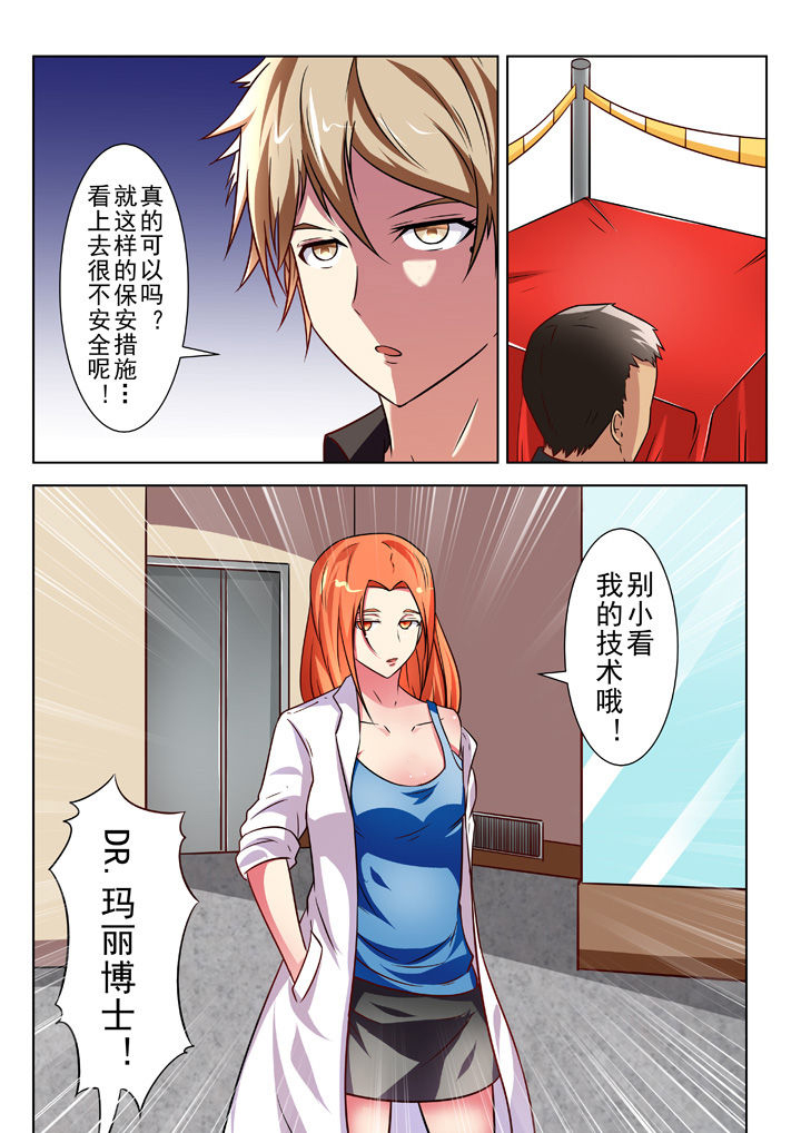 第29章：4