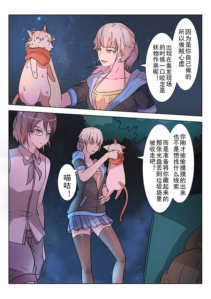 第8章：5