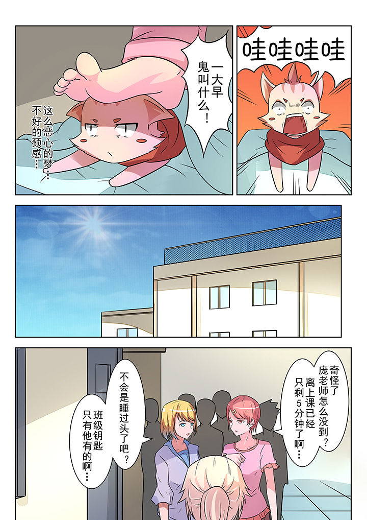 第9章：2