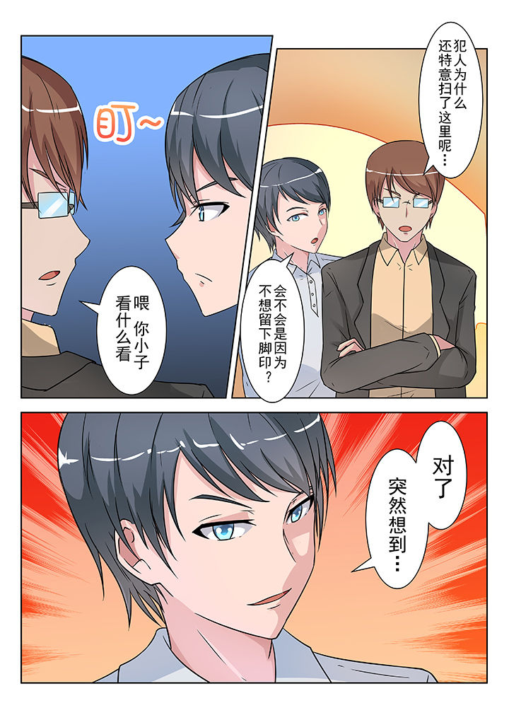 第6章：3