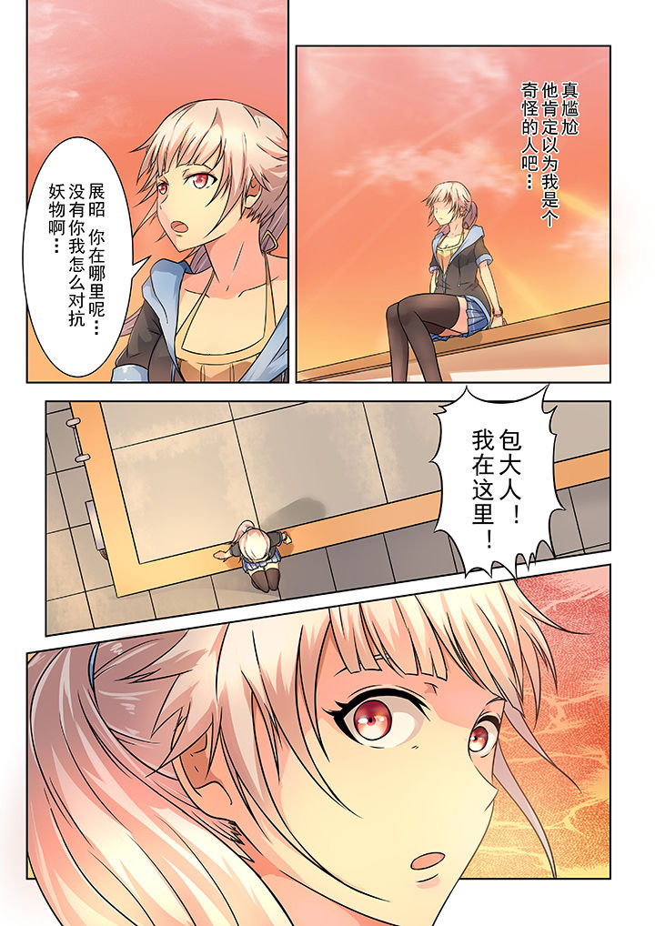 第1章：7