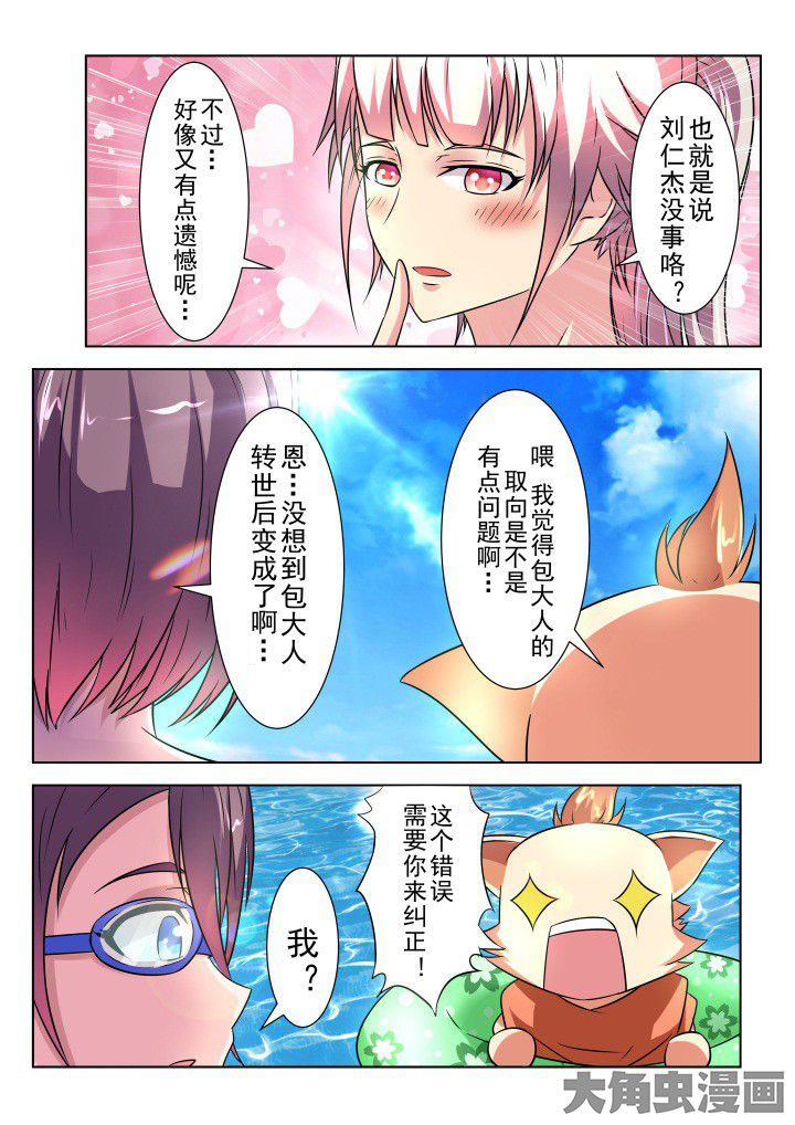 第18章：5