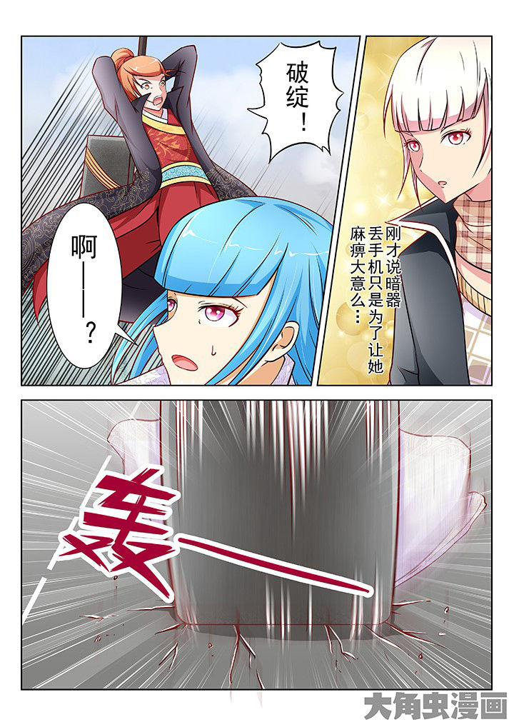 第38章：9