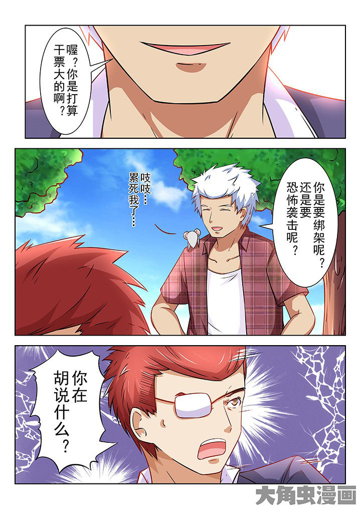 第66章：2