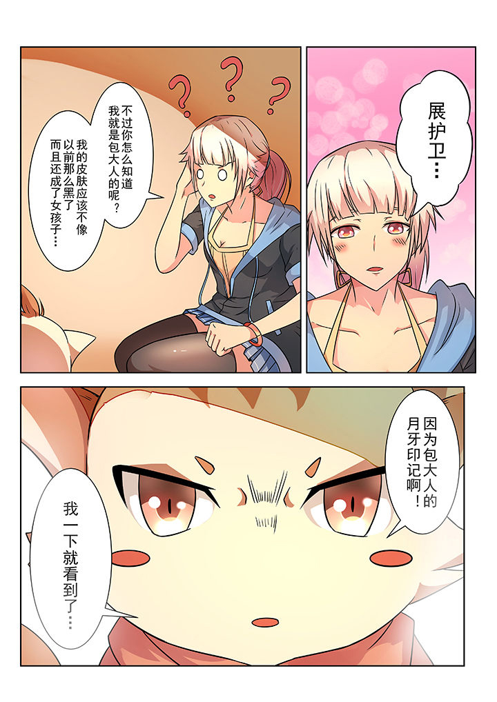 第2章：2