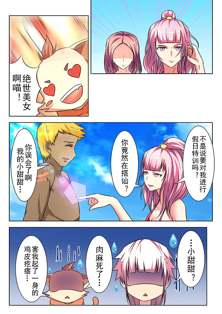 第19章：5