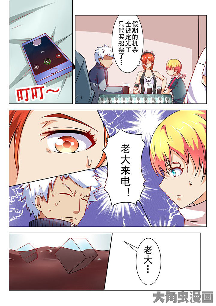第58章：1
