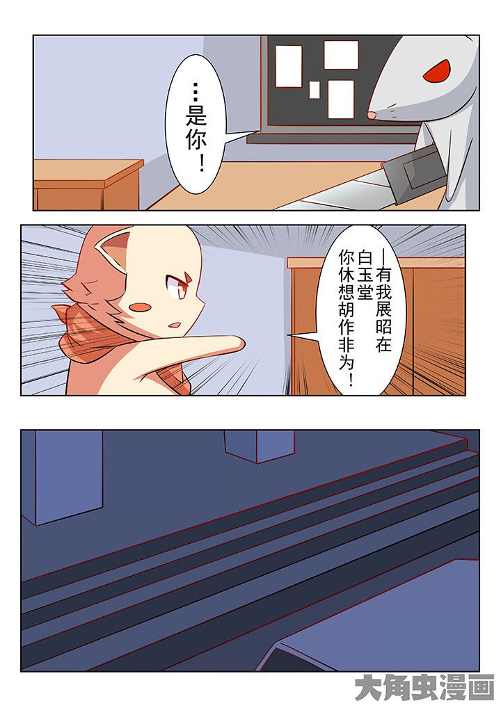 第47章：6
