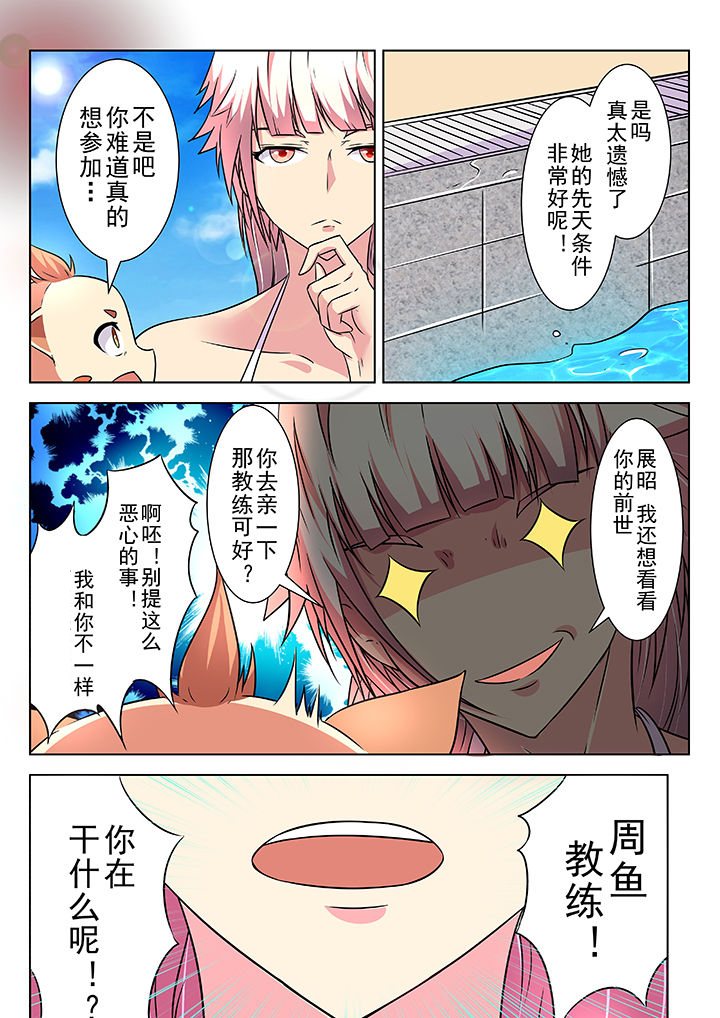 第19章：4