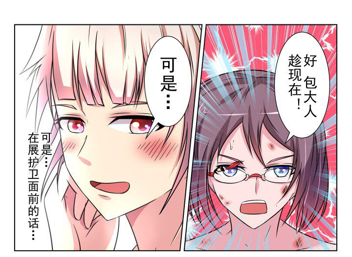 第17章：6