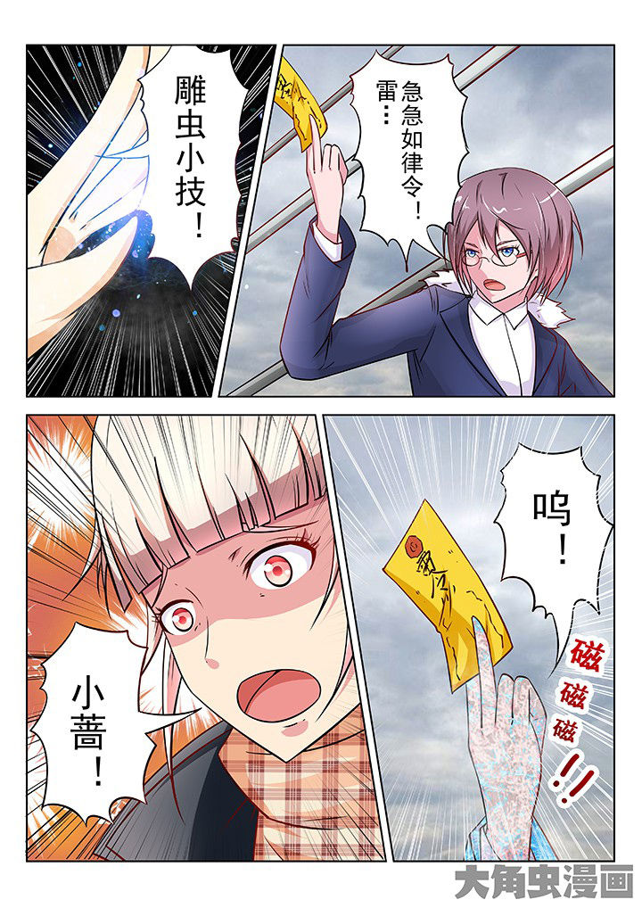 第37章：2