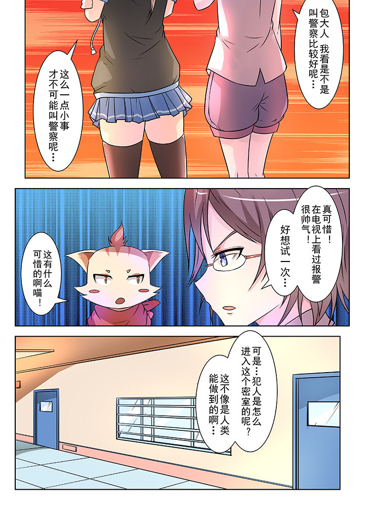 第6章：1