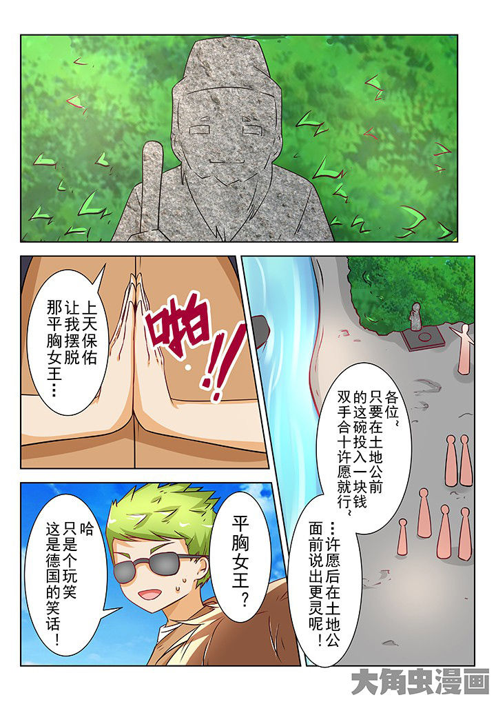 第65章：6