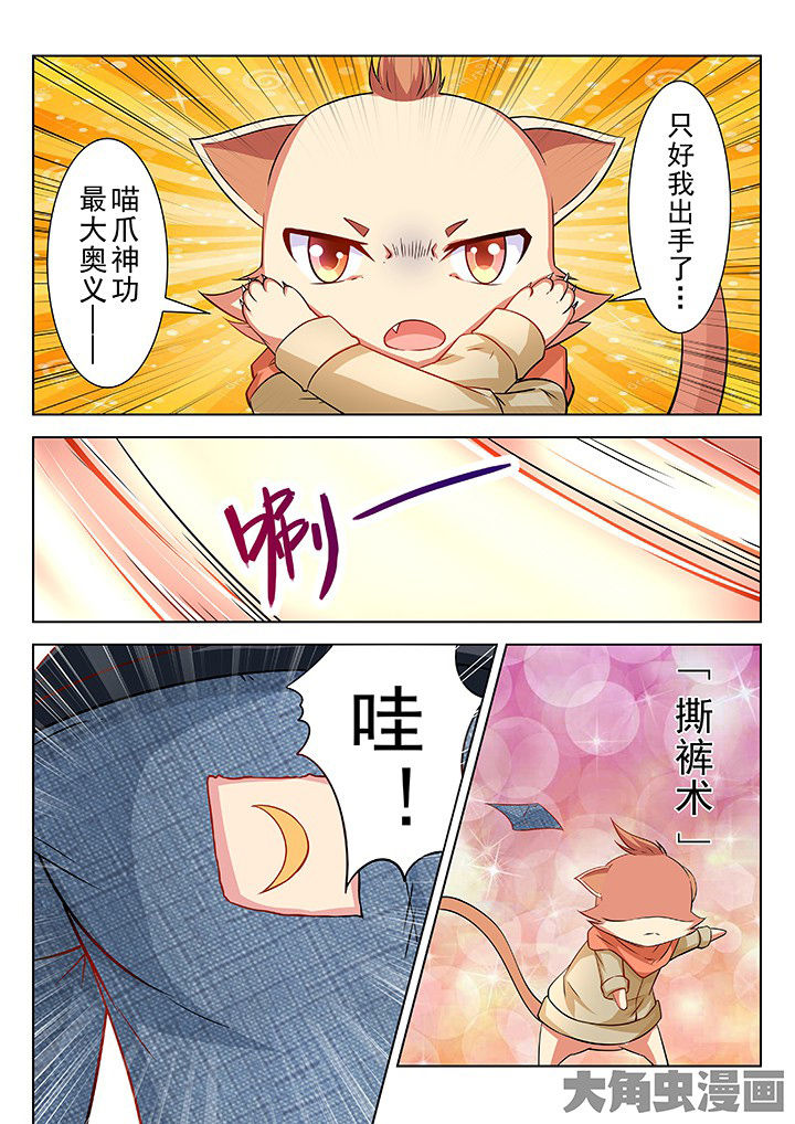 第39章：5