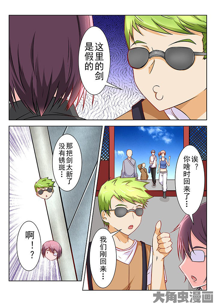 第67章：5