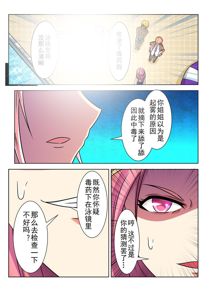 第22章：6