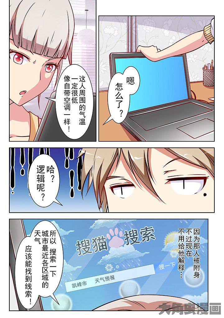 第32章：6
