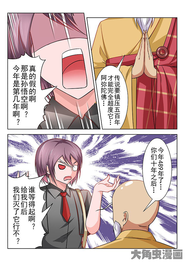 第67章：2