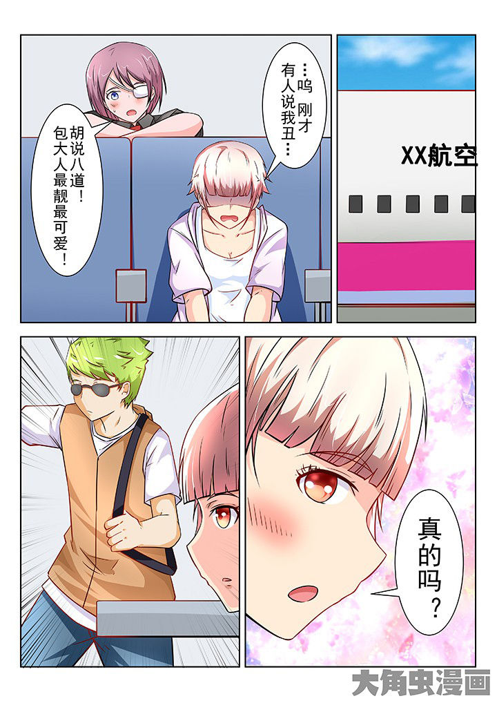 第61章：2