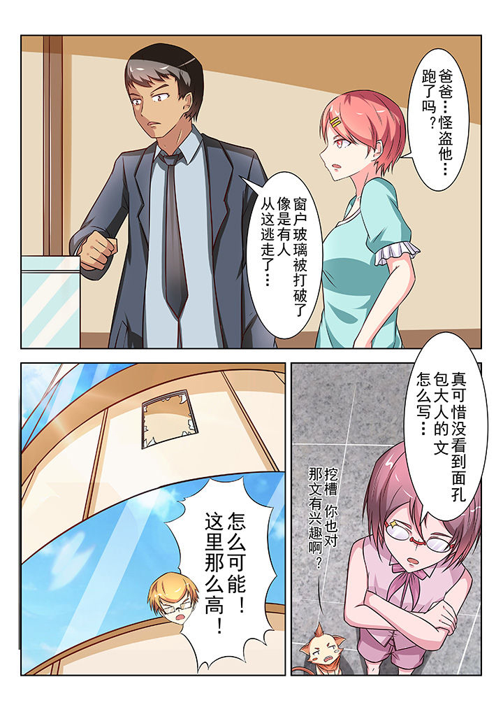第31章：2