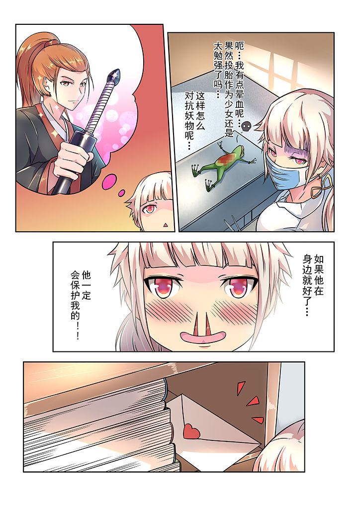 第1章：4