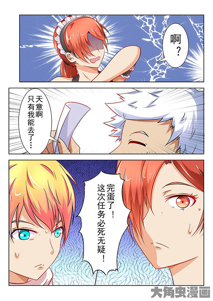 第59章：2