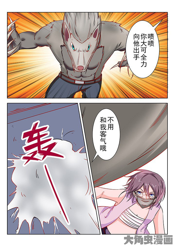 第49章：7
