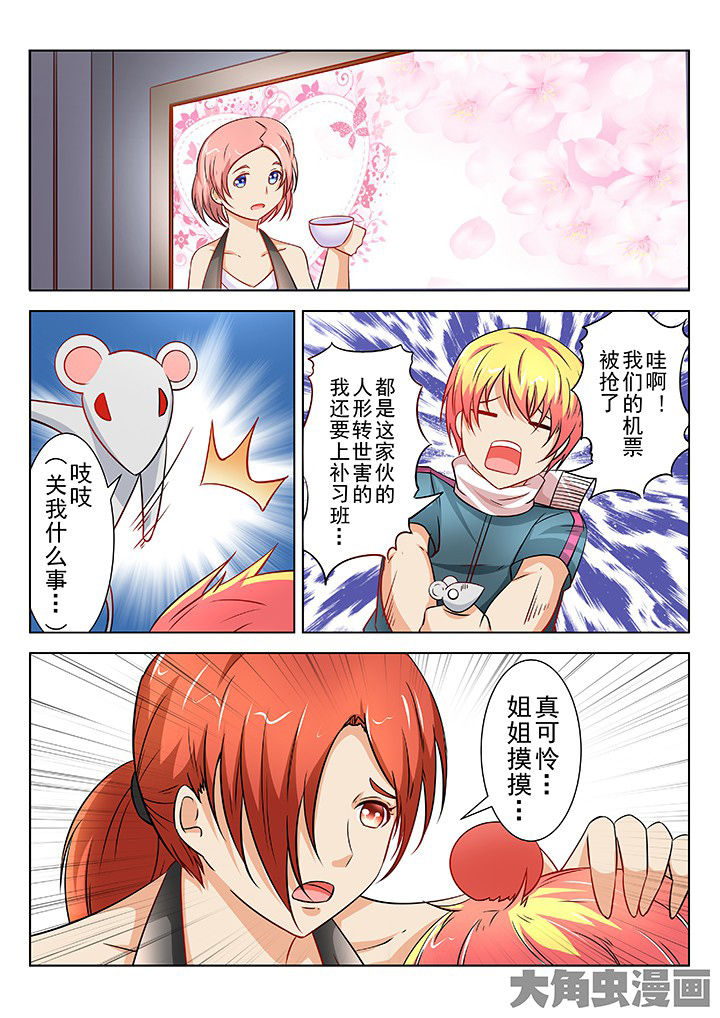 第58章：0