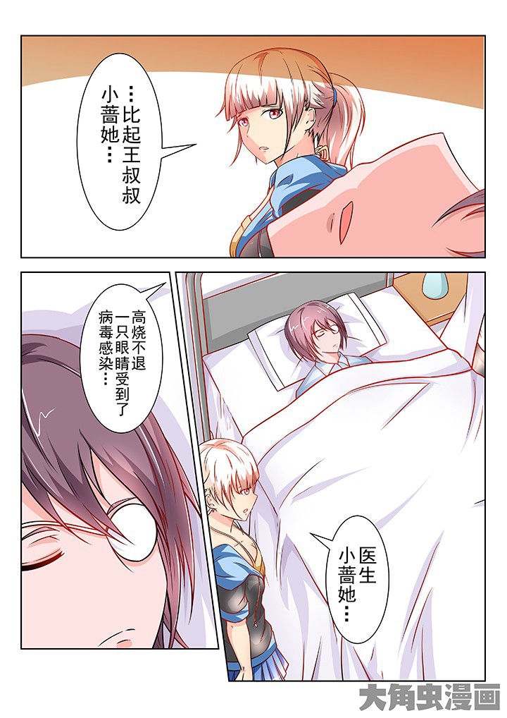 第52章：3