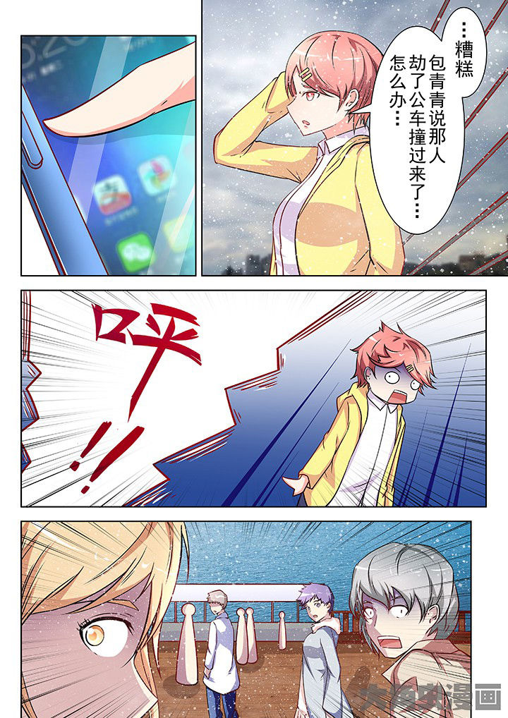 第35章：0