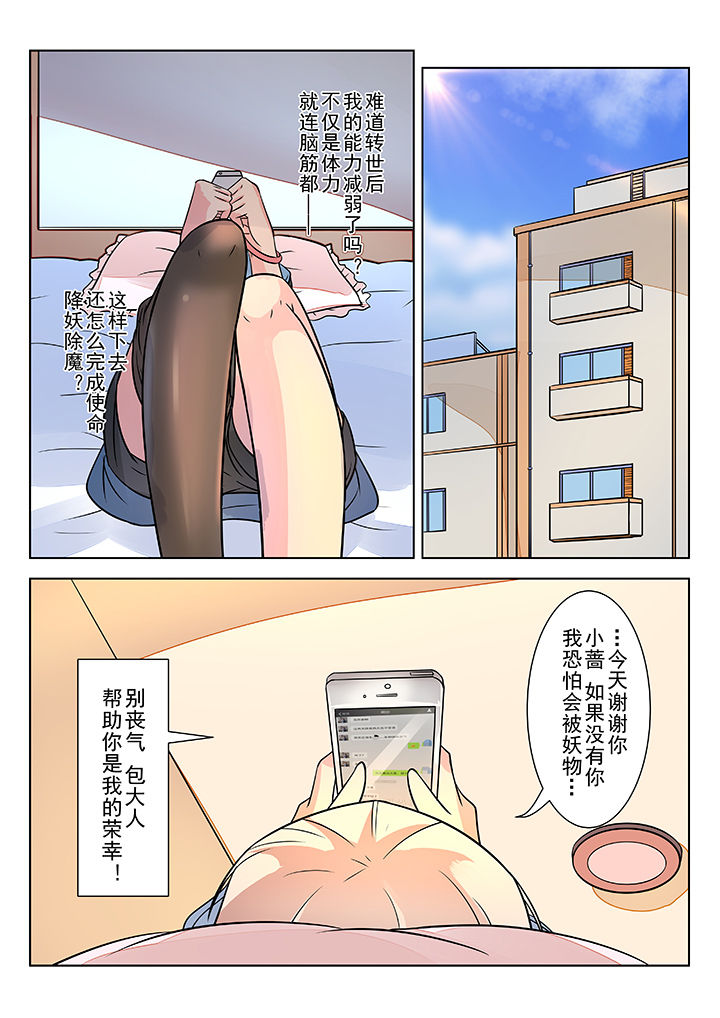 第7章：6