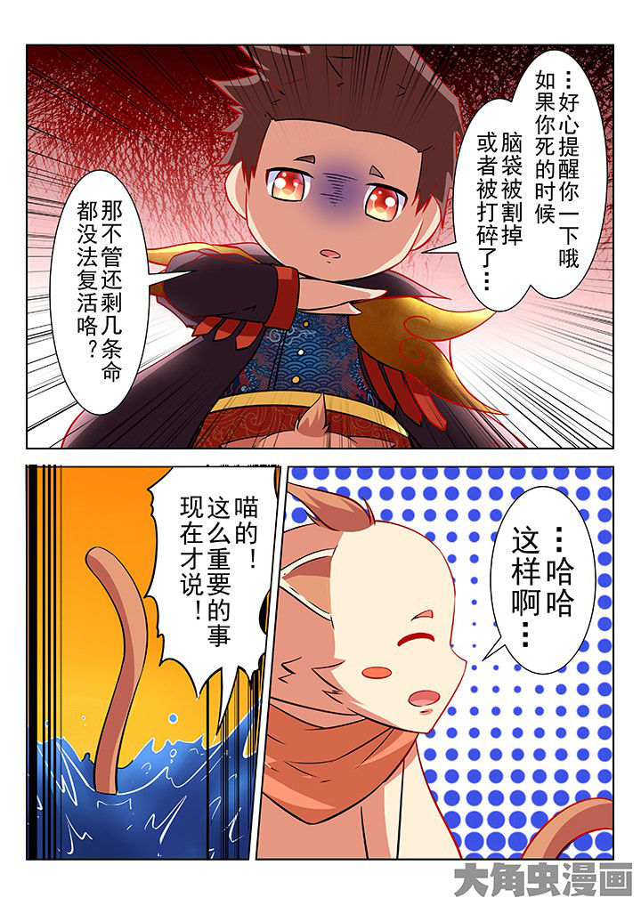 第46章：4
