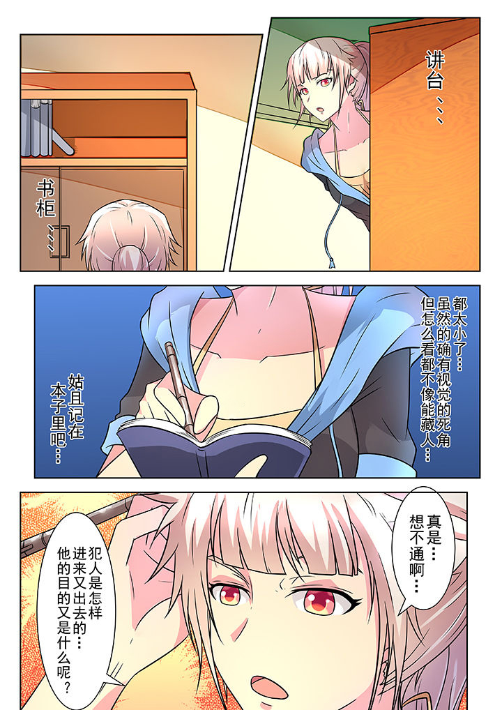 第6章：6