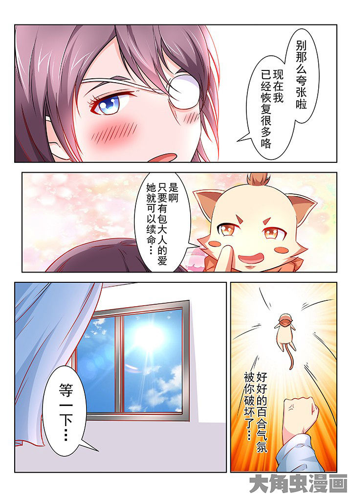 第55章：1
