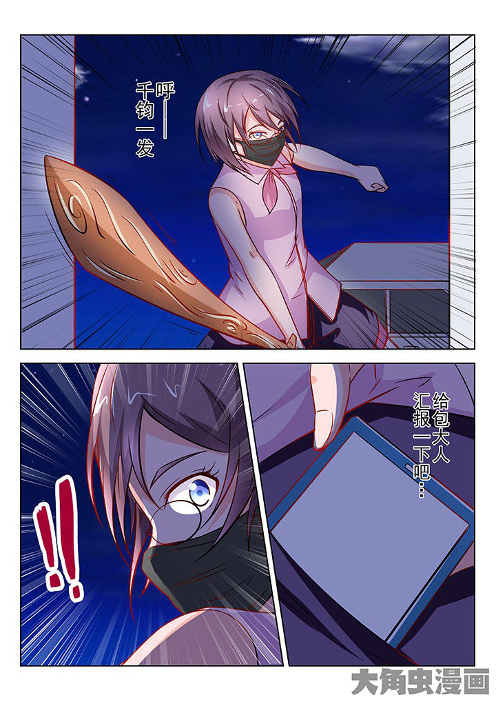 第47章：8