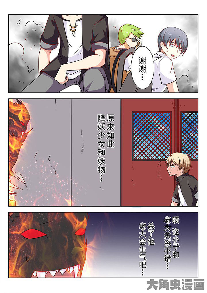 第68章：5