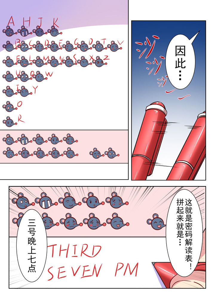 第26章：8