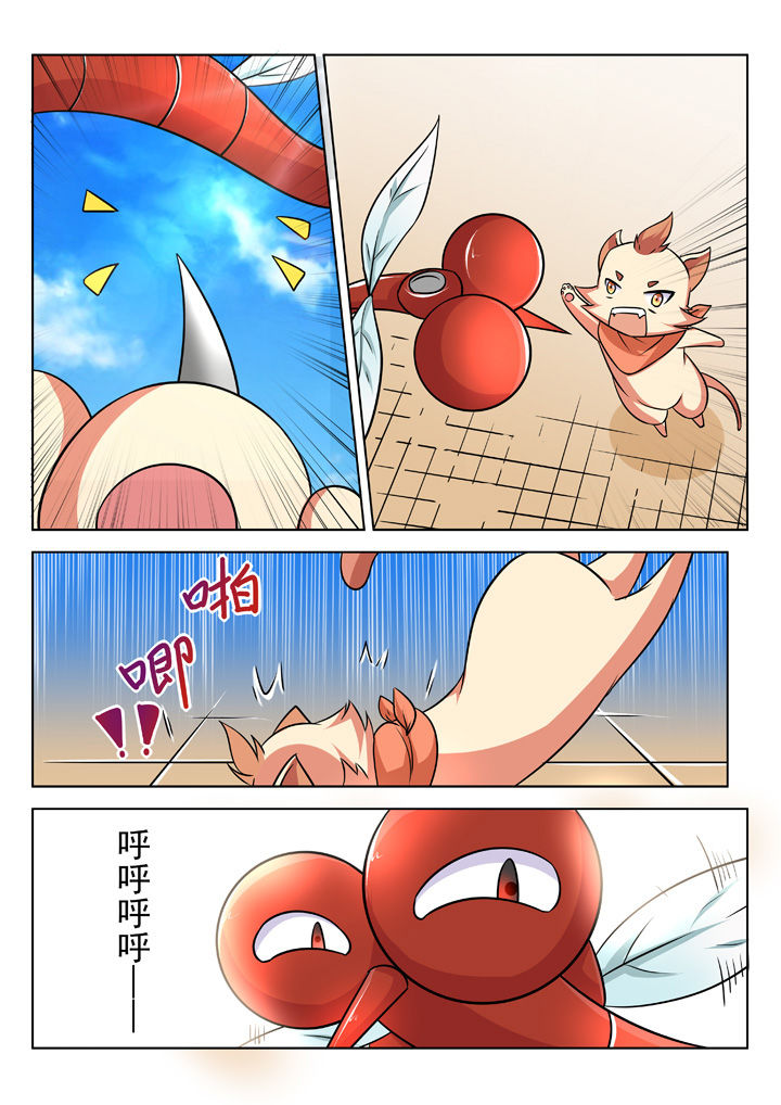 第23章：6