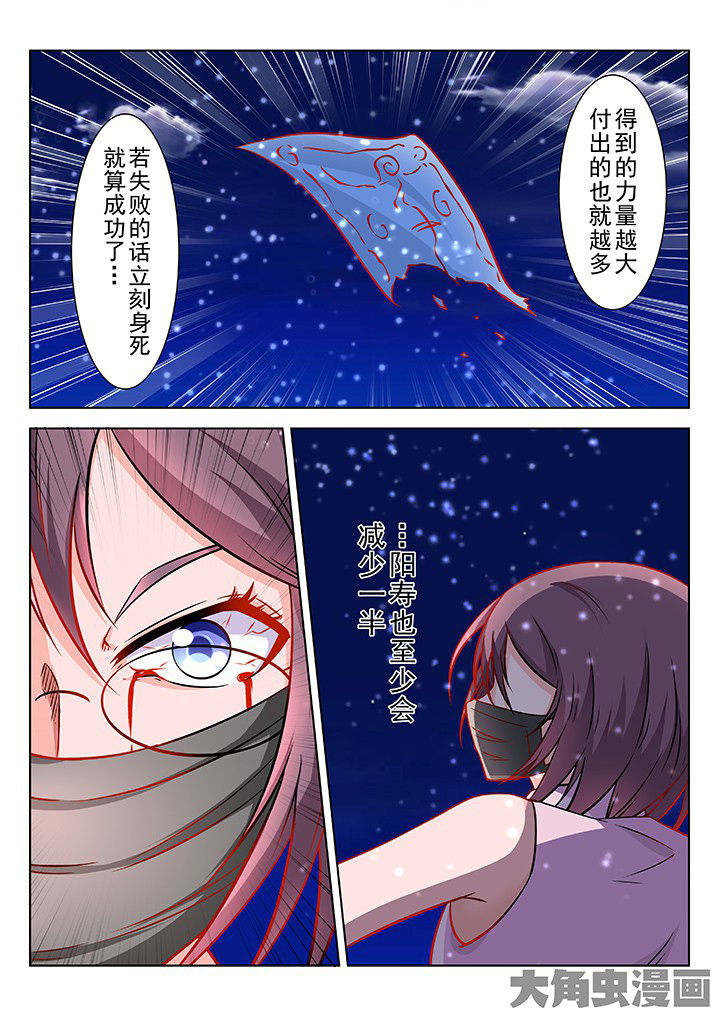 第49章：1