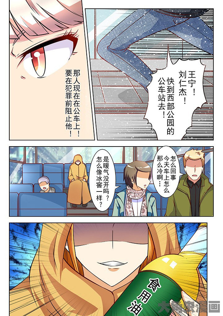第33章：7