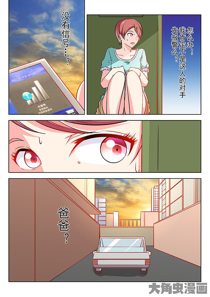 第41章：8