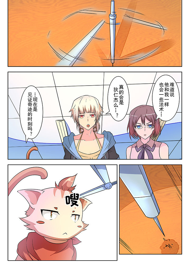 第7章：0